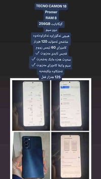 ڤایبەر} {وەتس ئاپ}  07510575009 📞 گەیاندنم هەیە رانية