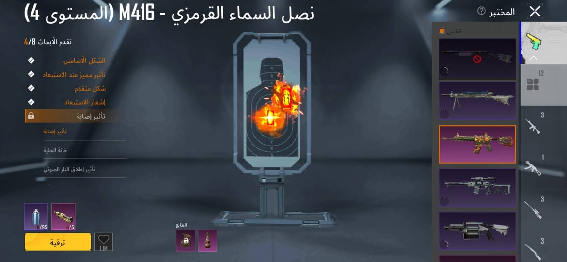 الحساب للبيع مثل ما موضح بالصور + السعر 50الف +البيع وجه لوجه +مكاني الفلوجه حي الشهداء


**إذا كنت صاحب هذا الإعلان وتريد حذفه لأي سبب، رجاءا أرسل رسالة إلى الدعم الفني**