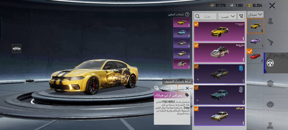 سلام عليكم حساب للبيع بي 6 متريال تطوير ربوطات كله متاحه  حساب مرتب مثل مشوف كدامك بيع وجه لوجه مكاني بغداد الشعب حي البساتين /هاتف *********** السعر /375
