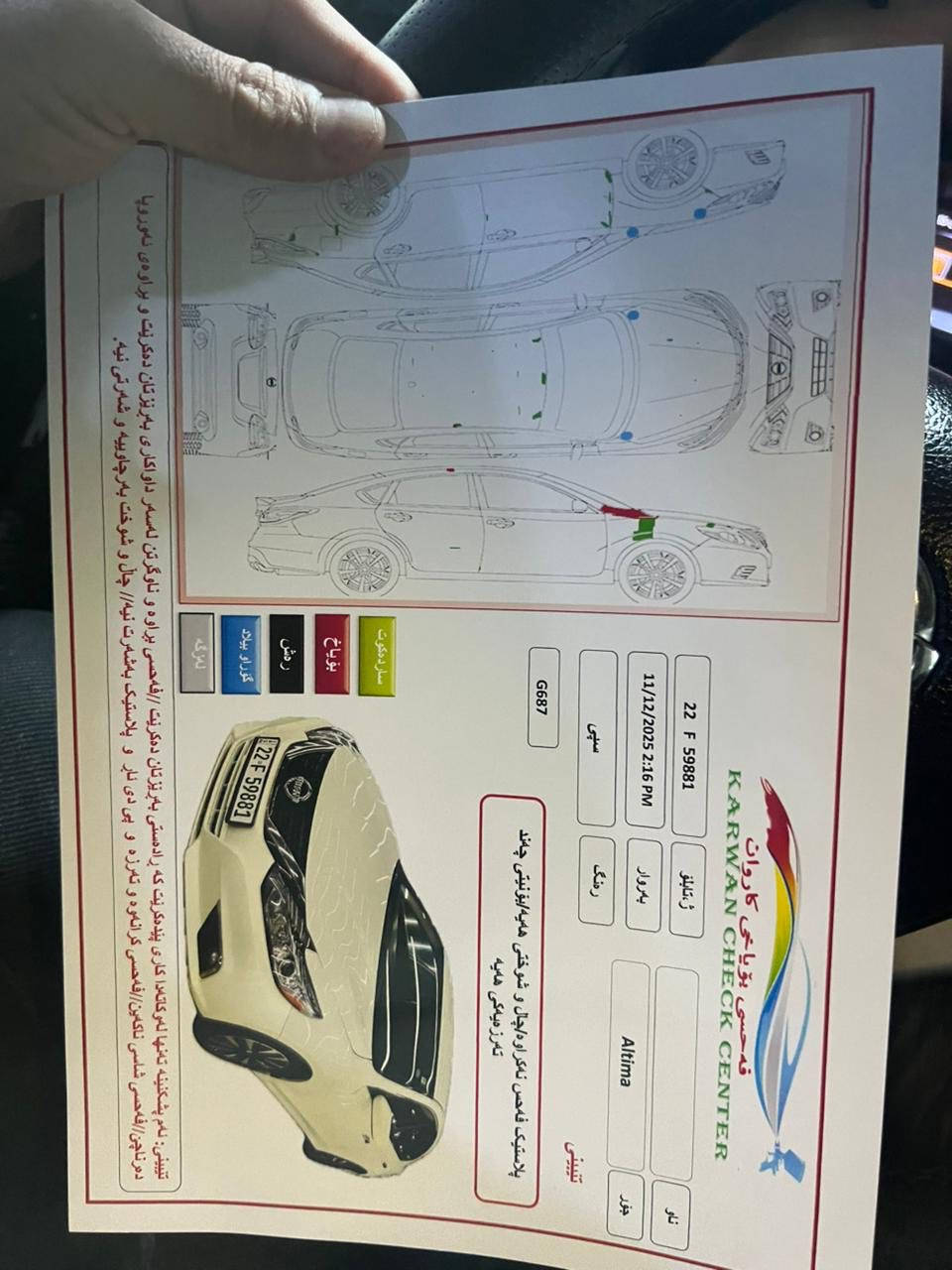 التيما موديل ٢٠١٨  مكفولة سيارة من سبخ بها قتعتين موبدل بيلادي سيارة بدون سبخ كيرو محرك مكفولات  سنوية رقم جديد بشرط تحويل وكالة  سيارة جديد من كول شي سدر تايرات 
سعر ١٣٥ بها مجال 
***********  
مكان سيارة كلا
