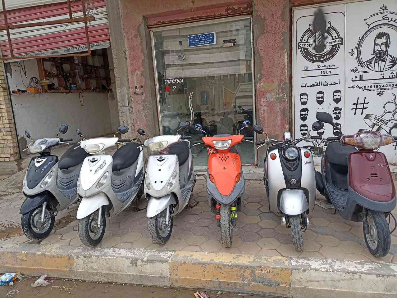 درجات ماكسات منغولي زائد ستينات كل نقص كل نقص ما بيهن مكاني ناصريه الشهداء ***********
