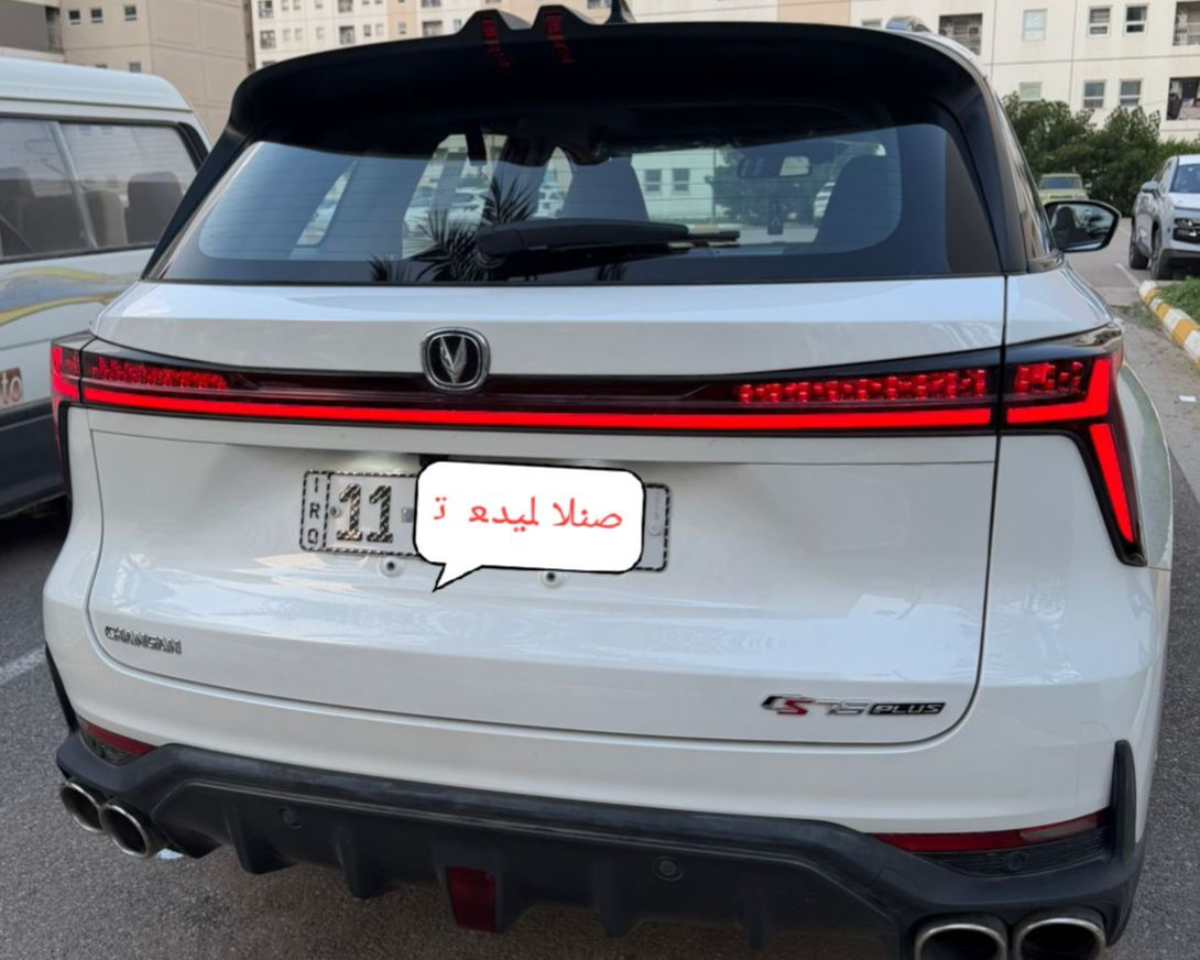 شانجان CS75 بلاص موديل 26 السيارة حرة زيرو ماشية 4000 وشويه بسمي السيارة كله مغلفة مواصفات بانورما نقاط عمياء تحديد مسار تحكم قيادة ذاتي اوتو هولد صعود منحدرات شاشات اعطال وشاشة تحكم محرك 2000 توربو 240 حصان كشنات جلد وخزن ذاكرة كشنات تدفئة تبريد رادار كامرات تشغيل عن بعد مساعد ركن خاصية دخول وخروج من الكراج بدون سائق تبريد امامي خلفي مناخ منفصل ثلاجة وبيه هواي مواصفات السيارة مكفولة وبحالة الوكالة السعر 35 مليون رقم بغداد تلفون *********** بي واتساب غير متواجد على الفيس الشراي يتصل واني بالخدمة
