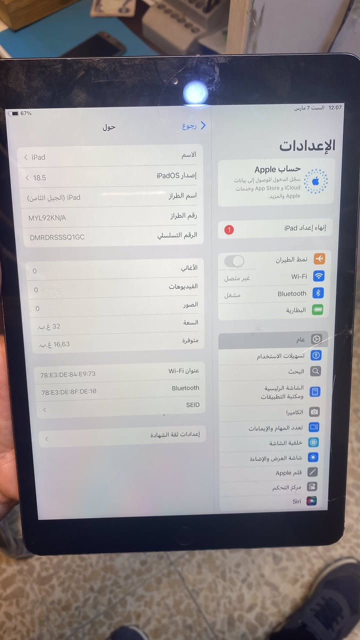 للبيع


**إذا كنت صاحب هذا الإعلان وتريد حذفه لأي سبب، رجاءا أرسل رسالة إلى الدعم الفني**