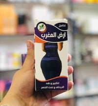 تحاميل • تكبير الأرداف • أعشاب طبيعية