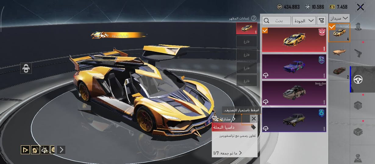 سلام عليكم حساب البيع سيارتين مثك امفور ماكس دخل وشوفه من المجموعات سعر 350وبي مجال لطيبين


**إذا كنت صاحب هذا الإعلان وتريد حذفه لأي سبب، رجاءا أرسل رسالة إلى الدعم الفني**