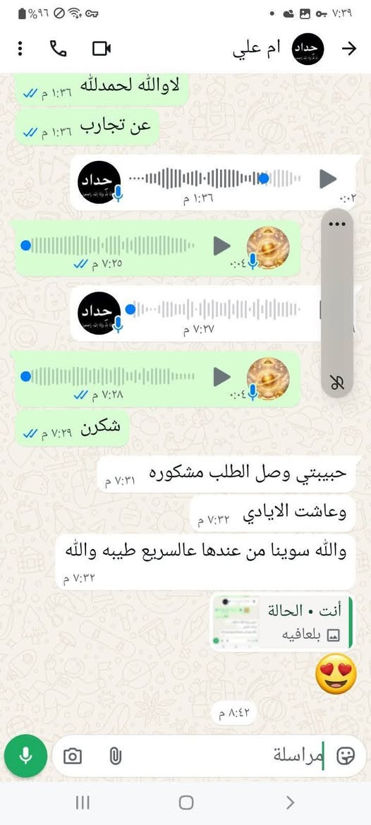 مرحبا ع بركة الله نبدي دولمه جدر يكفي 5نفرات ب7 يجيك مطبوخ وجاهز الحجز مراسلة الحساب او التواصل ع واتساب ***********
