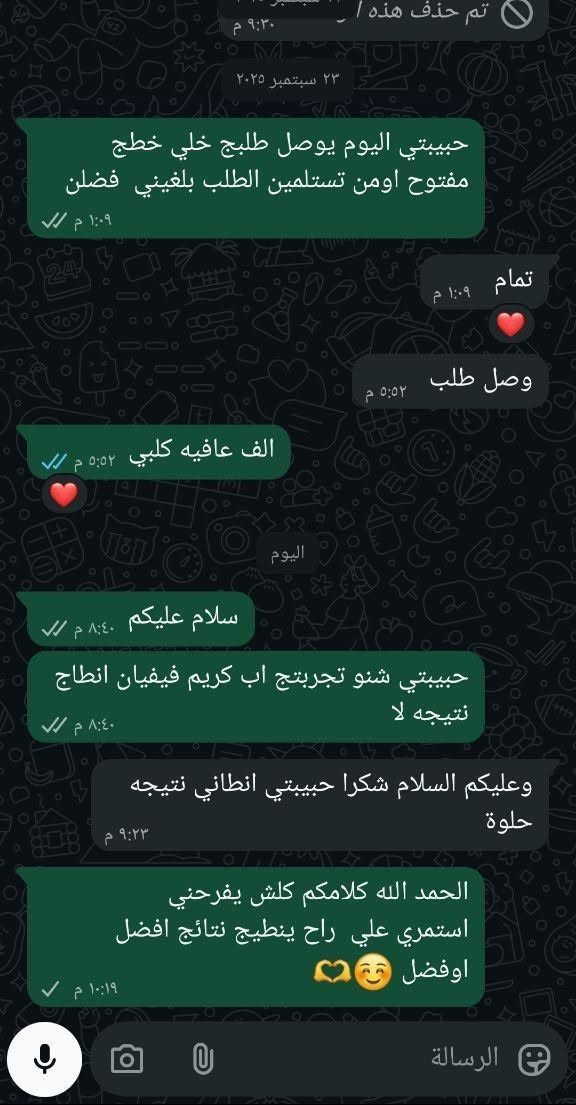 اطلبي كريم فيفيان الاصلي💯
مكوناتها طبيعية ومن اهمها الكولاجين
خاليه تماما من الكورتيزون والبارابين
أمنه تماما لجميع البشرات ونتائجها دائمية وثابتة
لا تسبب اي مشكلة للبشرة بعد ترك الاستعمال 🤚
المنشأ أمريكي 🇺🇸💯 الأصلي
#الاصلي_100
#بوست+#تصويرنا

💕💕💕💕💕💕💕


**إذا كنت صاحب هذا الإعلان وتريد حذفه لأي سبب، رجاءا أرسل رسالة إلى الدعم الفني**