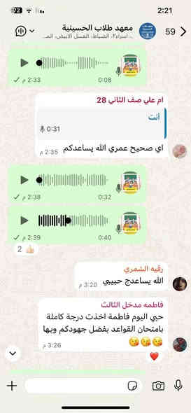 � تريد معهد يدرس زين ويضمن نجاح ابنك؟
معهد طلاب الحسينية يوفر تدريس مضبوط ومتابعة يومية للطلاب، مع تحضير وامتحانات مستمرة لضمان النجاح 💪
⏰ الوقت مسائي، خارج عن وقت المدرسة — وقت كافي ومريح للدراسة بدون أي تقيد.
🚍 توجد خطوط من الباب للباب.
📞 للتسجيل أو الاستفسار: ***********
