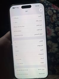 ايفون 16 برو ماكس • ٢٥٦ • بطارية ٩٩٪