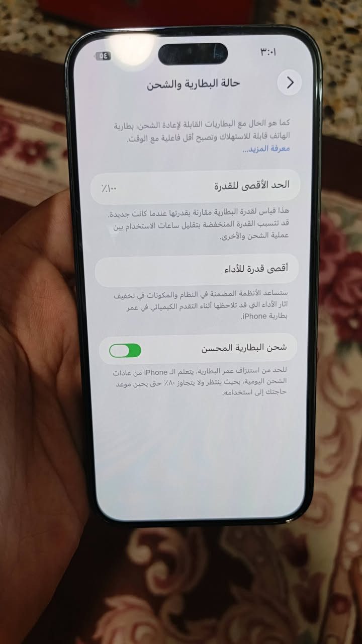 14 pro max 
Esim شريحة الكترونية 
256 
مستبدل شاشة اصلية من ابل 
و بطارية اصلية ١٠٠٪
للبيع ب ٦٧٥ الف 
المكان بغداد 
***********
