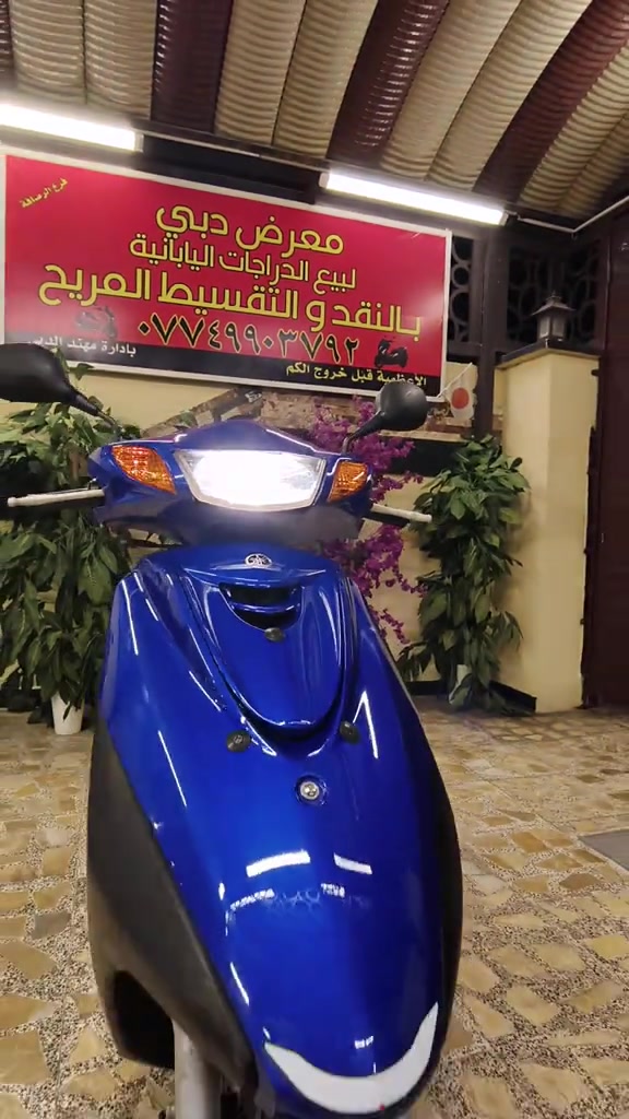 للبيع ( اكزز تريت) ( ياباني) للاستفسار/***********/ حاوية رمبة مكفولة كفالة عامة من معرض دبي لبيع الدراجات اليابانية والكهربائية الاعضمية قبل خروج الكم بإدارة مهند الدبي
