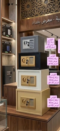قاصة • قاصة حديد • قاصة رقمية • قفل ديجيتال • قاصة منزلية • صندوق امان...