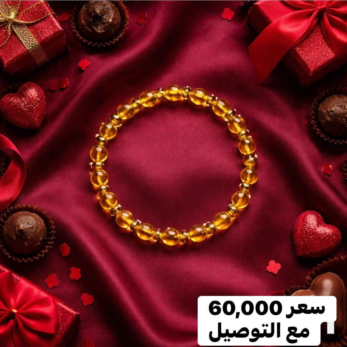 سوار كهـرب حجر طبيعي مع فواصل ذهب. سعر 60,000 مع التوصيل لكل العراق 🇮🇶. ***********
