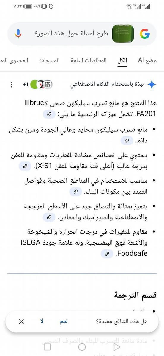 سلام عليكم احبتي عندي كميه سلكون متوفره حاليا ٣الوان ابيض شفاف رصاصي حجم ٣١٠مل كميه متوفره ١١١٠٠بطل معبئه بكارتون ٢٠ او ١٢ منشئ الاتحاد الاوربي تحياتي للادمن


**إذا كنت صاحب هذا الإعلان وتريد حذفه لأي سبب، رجاءا أرسل رسالة إلى الدعم الفني**