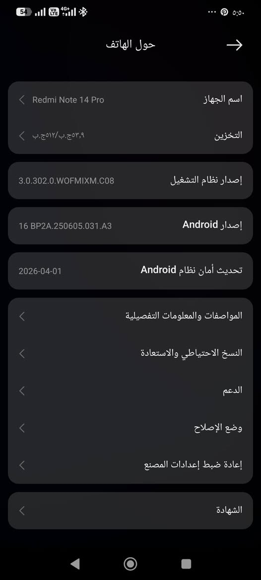 السعر 200 وبي مجال قليل حك الجية
سلام عليكم  جهاز 
Realme 14 Pro 5G (نسخة 12GB RAM / 512GB Storage)
 
بي فطر بل شاشه بس ما مئثر عليهة   
***********
