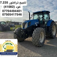 نيوهولاند T7.235 • ٨٩٨٦ ساعة • أربيل شارع ١٠٠م