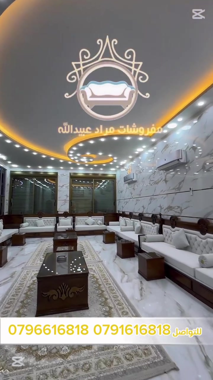 فصل أثاثك مع نخبة المختصين في تفصيل الأثاث ✨

حيث الجودة العالية والتفاصيل الدقيقة التي تناسب ذوقك ومساحتك 👌🏻☺️

🛑أحذور تشابة الأسماء ليس لدينا اي فروع اخرى🛑

خدمة أخذ المقاسات وأختيار اللوان حسب الطلب 📞

📞0796616818     📞0791616818

تفضلو في زيارتنا 
موقعنا
📌الرمثا ~ وسط المدينه ~ شارع البنوك ~ مقابل النادي 
الامريكي 👍


**إذا كنت صاحب هذا الإعلان وتريد حذفه لأي سبب، رجاءا أرسل رسالة إلى الدعم الفني**