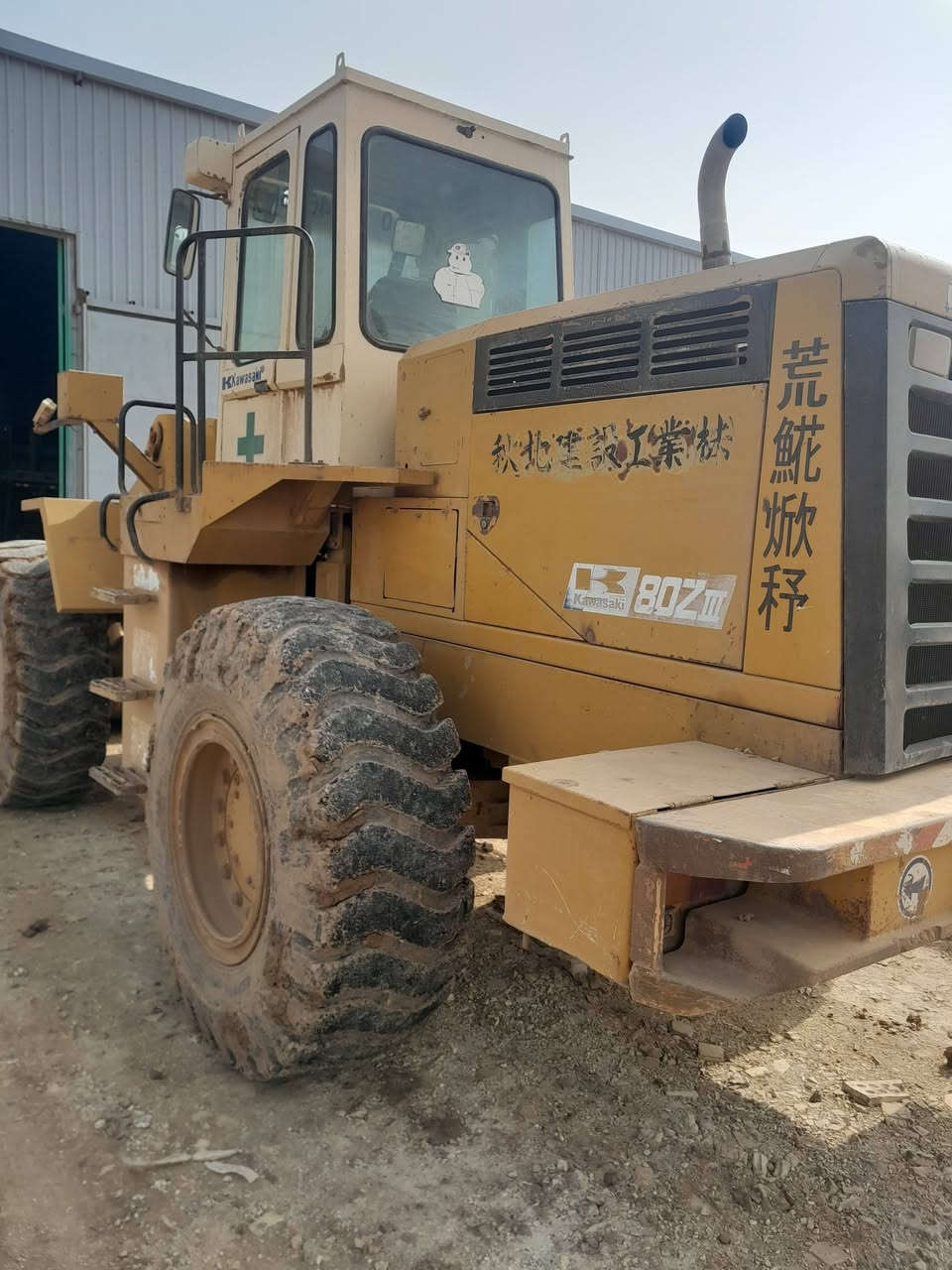 شفل داش تو مكينه وكير حداديه خير من الله السعر و الاستفسار على هذا الرقم ***********
