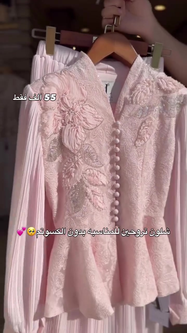 كوستم عقد يخبل ب55 الف بس متوفر لون ابيض سمائي وردي أسود 🩵🩷🖤🤍


**إذا كنت صاحب هذا الإعلان وتريد حذفه لأي سبب، رجاءا أرسل رسالة إلى الدعم الفني**