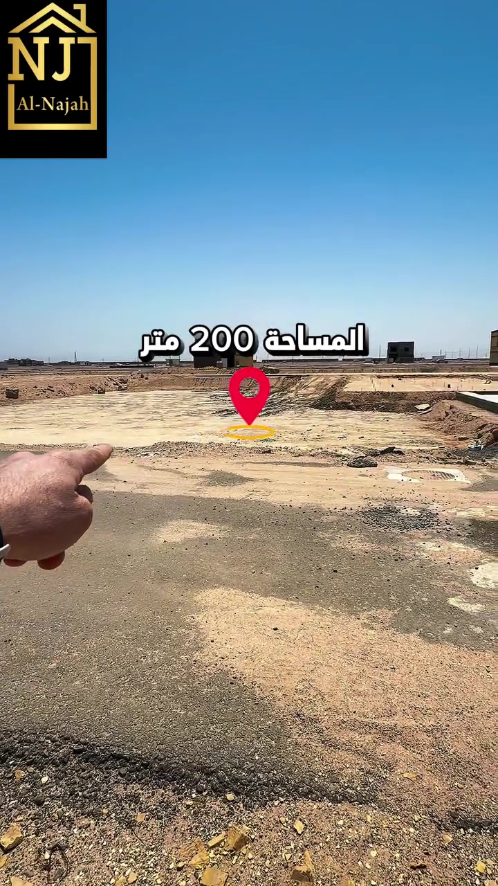 للبيع المساحة 200 متر السعر 135 مليون
في حي الفردوس ال9000 المجاورة لل10000
للاستفسار اكثر اتصل على الارقام التالية: 
ابو كرار 
*********** 
*********** 
#عقارات #اكسبلور #عقارات_للبيع #الشعب_الصيني_ماله_حل😂😂 #استشارات_عقارية
