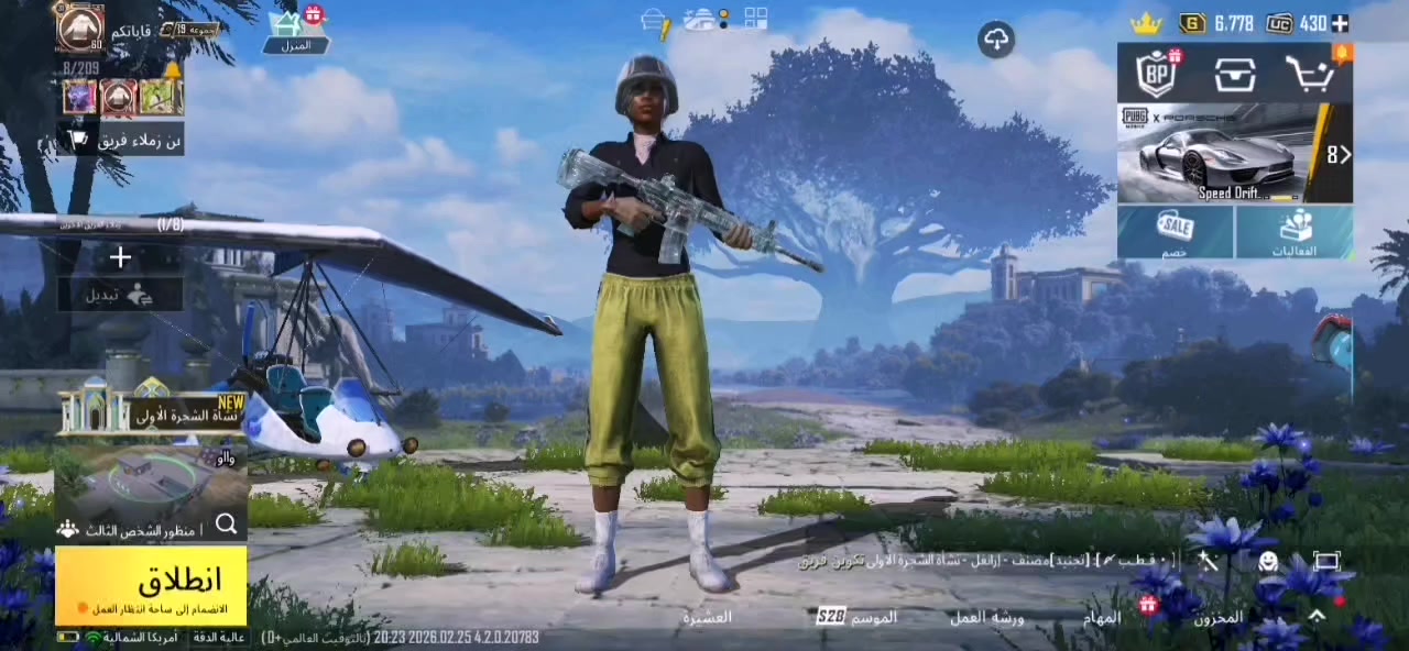 سلام عليكم عندي هاذا الحساب البيع او مراوس بجهاز كلشي معروض بل فيديو مكاني الفلوجه تواصل خاص او تعلق ورد عليك  ودمتم في امان الله


**إذا كنت صاحب هذا الإعلان وتريد حذفه لأي سبب، رجاءا أرسل رسالة إلى الدعم الفني**