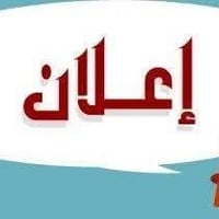 مجمع حطين • أهل الموكب • تمن زيت معجون