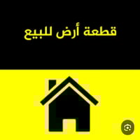 اعلان اعلان 🫵🫵 قطعه تجاريه سايدين جديد خلف العلوه ال 🍅🍎🍌قبل مول رمضان ...