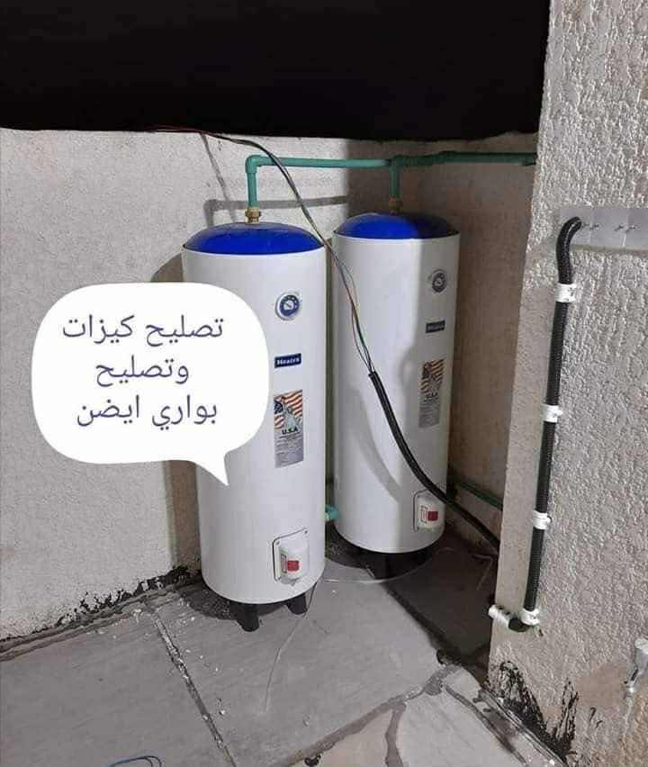 صيانة منزلية 🏘️☄️يوجد لدينا تصليح كافة🔨 انواع العطلات  داخل منزلك 1صيانه نقاط💡 كهربائيه 2 صيانة سخانات 3 صيانة شمعات 4 صيانة بواري 🚰مياه بلاستك🚽 وحديد ايضن 5 صيانة مبرداة 6 يوجد لدينا ايضن تغليف تانكيات مياه بل مادة لعازله للحراره ) يوجد لدينا نصب كافة انواع الستلات 📡يرجه الاتصال علا الرقم📠 التالي *********** واتس فايبر ملاحضه يوجد خصم خاص لي اصحاب المحلات وبائعي الغراض المستعمله يوجد خصم لهم
