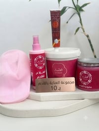 عصارة كرم • جل جلاتين • مورد بشرة • معطر جسم • أملاح استحمام • مقشر جس...