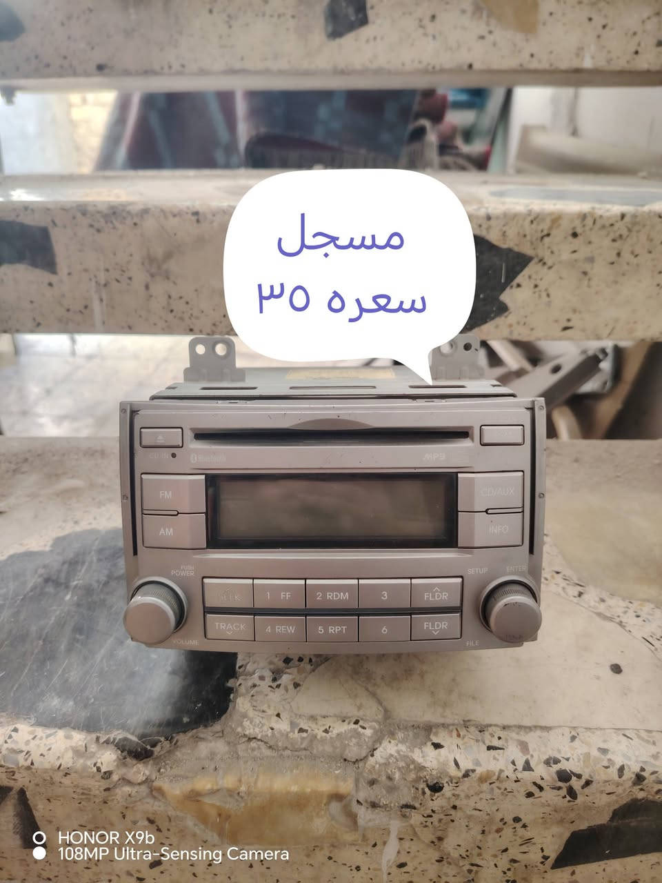 سلام عليكم اخوان غراض ستاركس للبيع كل حاجه مذكور سعرها بل صوره ومكاني بغداد للاستفسار ***********
