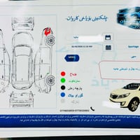 سبورتج ٢٠١٤ • ماشي ١٥٥ ألف • كفالة لحد ٢٠٢٧