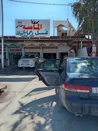 خدمة سيارات • مجسر حواس • الباقي علينا