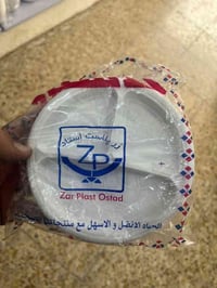 متوفر خدمة توصيل مجاني 🚗🚗🚗🚗 الأسعار داخل الصور⬇️⬇️⬇️⬇️ مستعدون لتجهيز ...