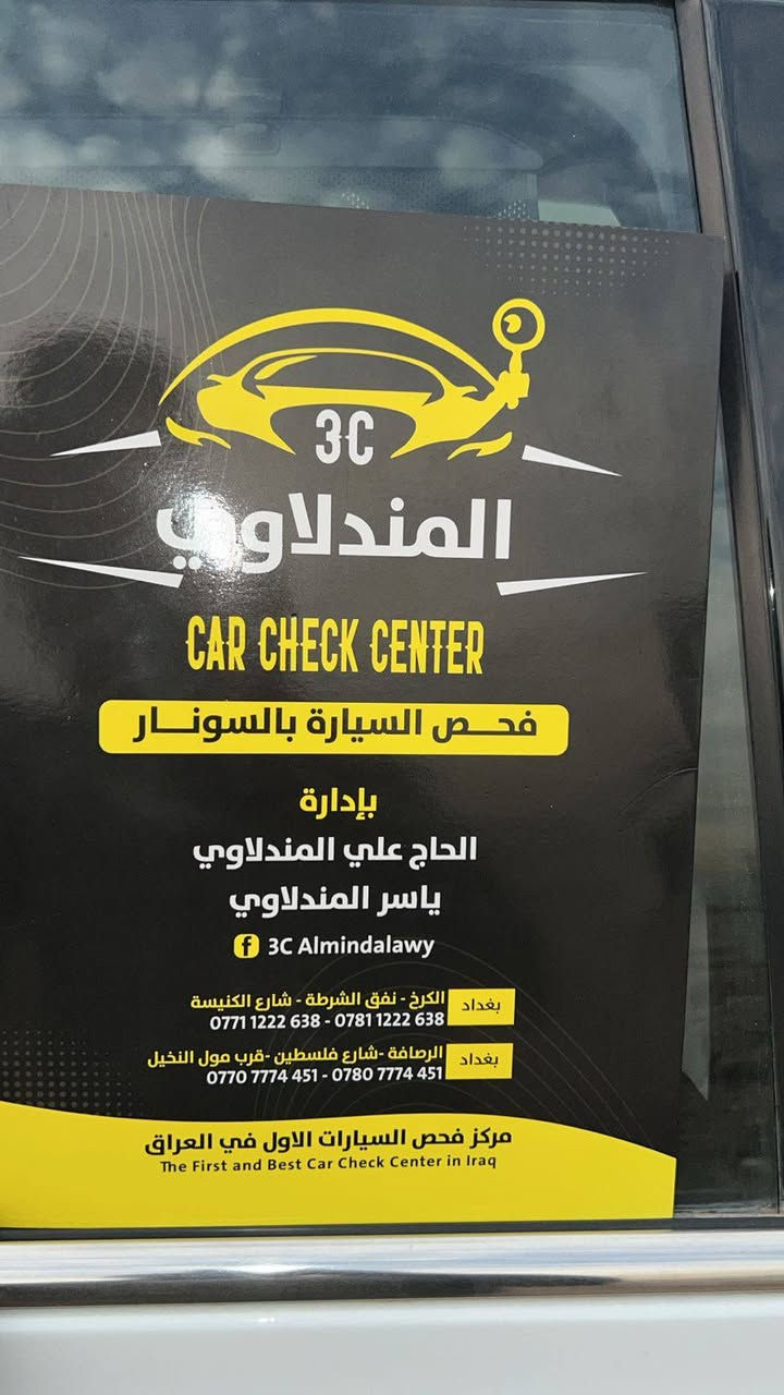 السلام عليكم
كيا سورنتو 2018  خليجي
السيارة مكفولة
السيارة جديده معنى الكلمة 
رقم سلمانيه سنويه هزه جديد بسمي  تحويل مباشر 
فول مواصفات عده البانوراما  
بصمة مع بصمة أبواب وجنطة كهربائية 
محرك 6 سلندر 3500 
مانع انحدار 
مانع انزلاق   
حساس امامي خلفي 
مقاعد كهربائية  
نظام اوتو هولد 
اربع وضعيات قيادة 
مقاعد ٧ راكب مع ثلاث قطع تبريد 
بردات خلفية 
تحكم ستيرن جهتين 
إشارة ترحيب 
بعد بيها مواصفات هواي مذاكرهن 
ماشية 90 الف كم 
 سياره جديده 
السعر (السعر 250)وبيها مجال
ماكو هيج سعر بهيج نضافه

مكاني بغداد/ قرب بسمايه
للإستفسار. ***********
