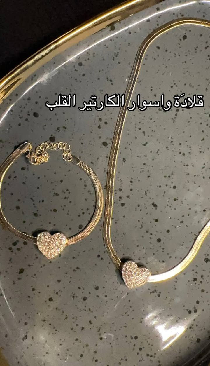 اكسسوارات شي ان وبرازيلي الي يريدهم شلع او مفرد باسعار جمله توصيل 3


**إذا كنت صاحب هذا الإعلان وتريد حذفه لأي سبب، رجاءا أرسل رسالة إلى الدعم الفني**