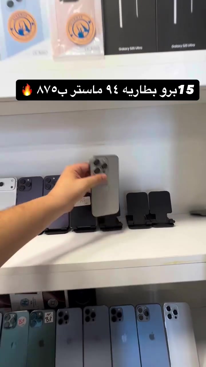 بابل شارع أربعين ***********
