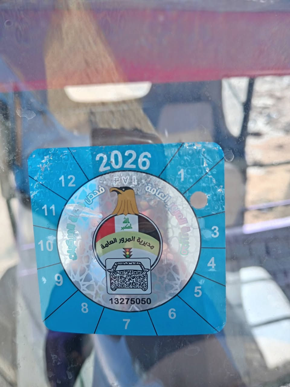 تكتك ٢٠ رقم نجف بسمي مكاني نجف كوفه حي ميسان السعر ٥٥٠٠ بيهه ضربه بل دوسه


**إذا كنت صاحب هذا الإعلان وتريد حذفه لأي سبب، رجاءا أرسل رسالة إلى الدعم الفني**