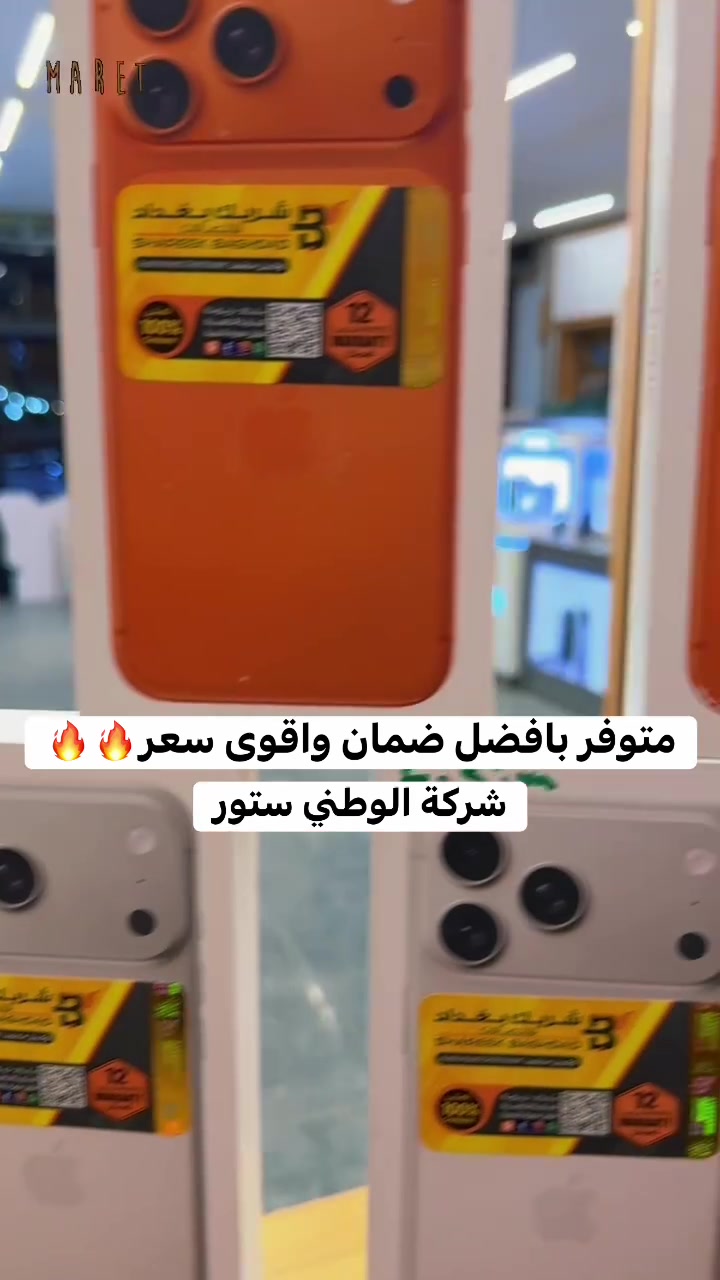 متوفر بافضل ضمان واقوى سعر🔥🔥


**إذا كنت صاحب هذا الإعلان وتريد حذفه لأي سبب، رجاءا أرسل رسالة إلى الدعم الفني**