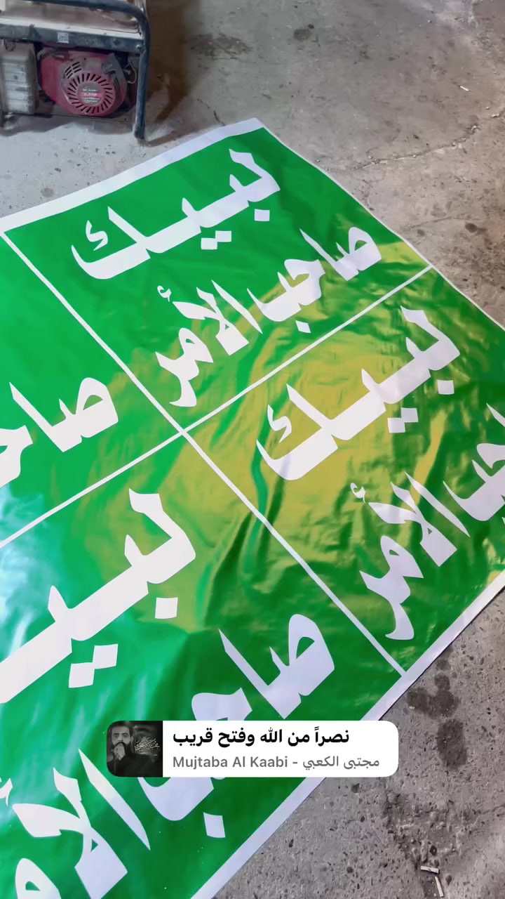 الشعلة خلف مرطبات لعيونك مقابيل التجنيد مطبعة يوفي العراق ***********.  ***********
