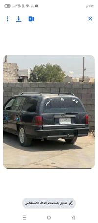 اوميغا • ٩١ • رقم كركوك