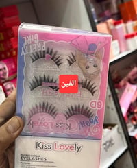 توصيل محافظات • مستحضرات تجميل
