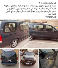مستعجل • ٢٠٠٨ • صلاح الدين