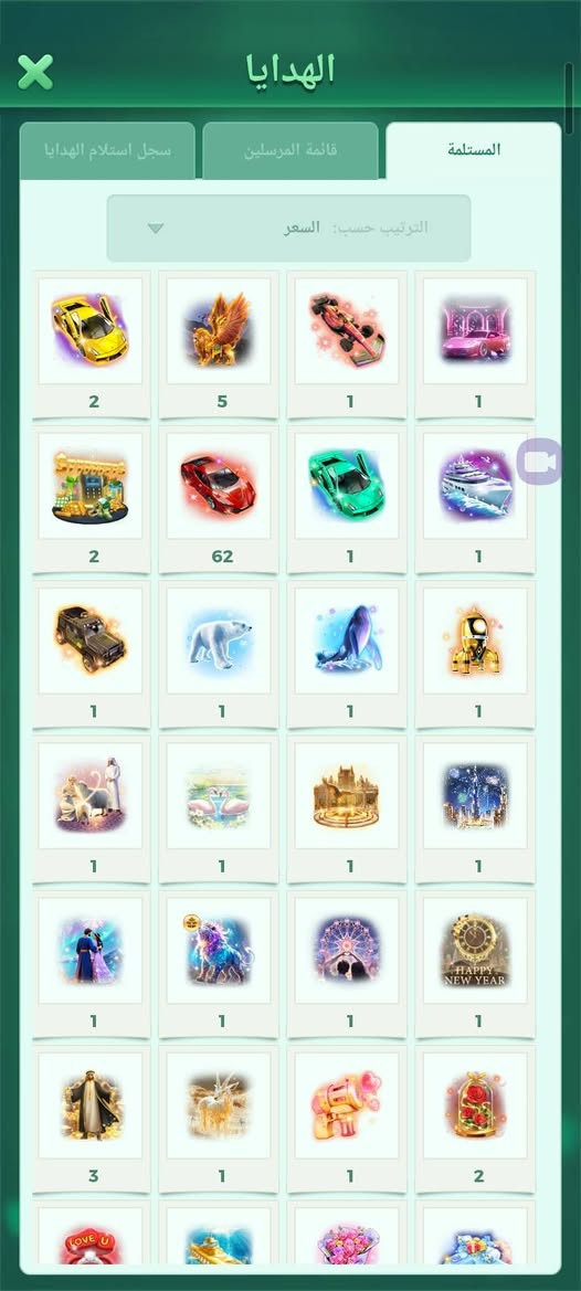 حساب مراوس بوبجي لحساب قوي كدامكم

مكاني بغداد نهروان وجه لوجه فقط ♥


**إذا كنت صاحب هذا الإعلان وتريد حذفه لأي سبب، رجاءا أرسل رسالة إلى الدعم الفني**