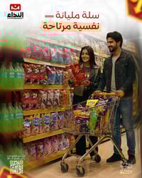 ماكو أحلى من أحساس التسوق للبيت 🛒 تحس إنك سويت شي لنفسك وسويت شي لبيتك...