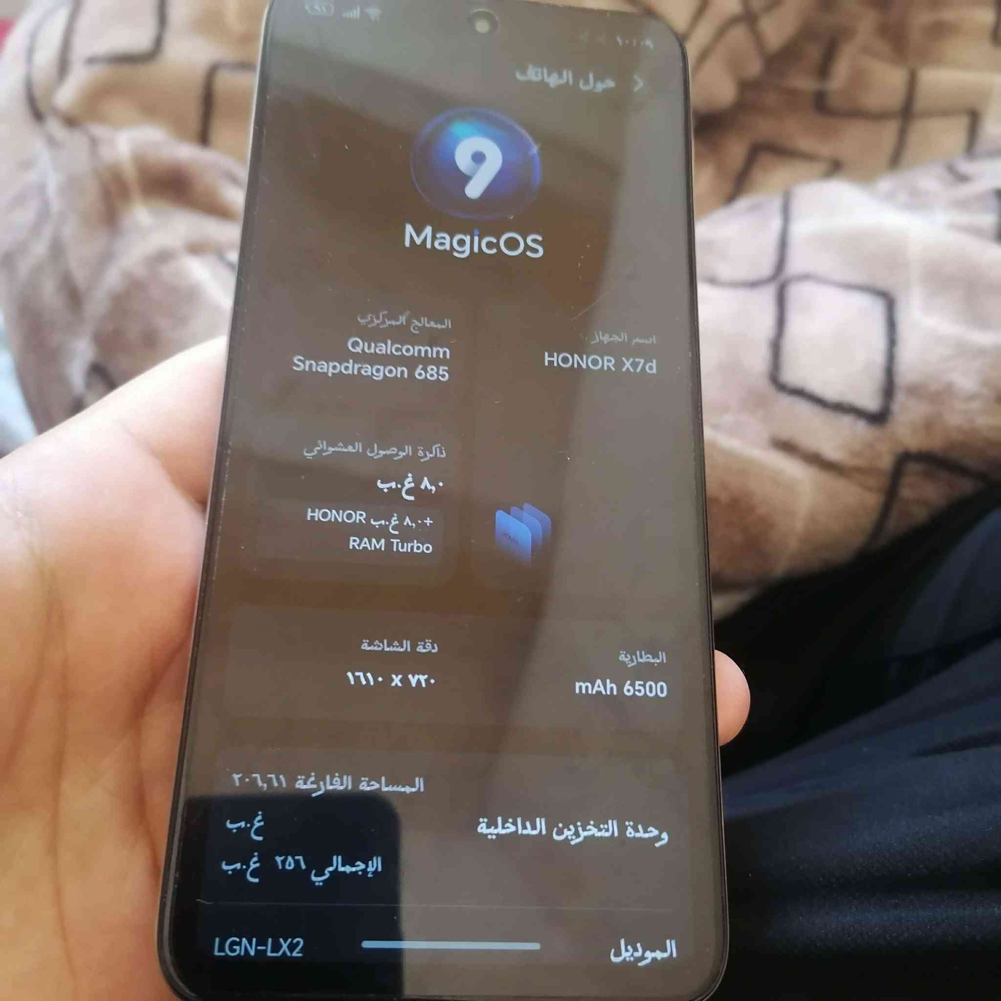 📱 هونور x7d 
💵 السعر: 110 ألف يرهم مراوس ويا اكس ماكس
🔹بوبجي 60 فريم 
🔹 الذاكرة: 256GB 
🔹 الجهاز شغال بالكامل بدون أي خلل
🔹 البصمة شغالة طبيعي
🔹 دبل سيم شغال طبيعي
🔹 الكامرات شغالات وتصويرهم حيل حلو 📸
🔹 الهزازات شغالات طبيعي
📌 ملاحظة:
فقط الشاصي بيه عواج قليل ما مئاثر نهائياً 
📍 الموقع: موصل – الأيمن 
📞 التواصل: خاص أو اتصال مباشر
***********
