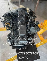 للبيع محرك كاز كالوبر ميتسوبيشي L200 شرط الفحص كامل مع التفرعات       ...