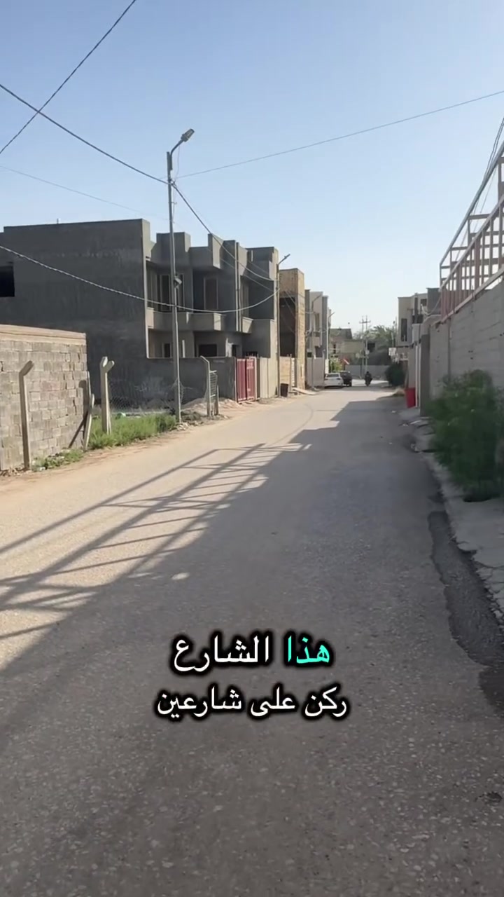 � السلام عليكم ورحمة الله وبركاته

🏡 قطعة أرض ركن للبيع
📐 المساحة: 300 متر
🌉 قريبة جداً من جسر بته (حوالي 50 متر فقط)
✨ موقع مميز واستراتيجي
💰 سعر مناسب ومساحة ممتازة

✅ مناسبة للسكن والاستثمار
✅ قريبة من الخدمات والطرق الرئيسية

📞 للاستفسار:
***********
***********

📌 ملاحظة:
من لديه دار أو شقة للإيجار أو يرغب بعرض عقاره للبيع، يراسلنا، لدينا كروب إيجارات مميز وتسويق عقاري فعال.

📍 مكتب التصميم العقاري
الحلة - حي الصحة - مجاور جامع الهندي
