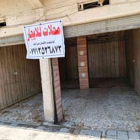بغداد مدينة الصدر • ٨×٣٫٥م • صيدلية