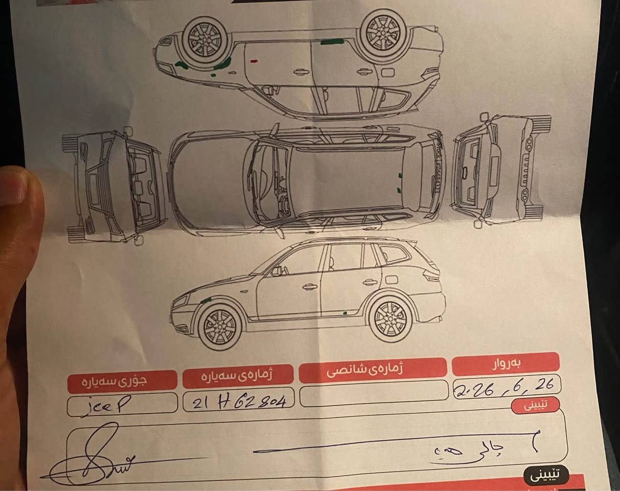 جیب لاریدۆ ٢٠٠٨
دەبڵ اکسل توڵ بلاجکتور
بێ بۆیاخ بۆیاخ تەنکە رەسمی سۆنەریم داناوە
گیرو مەکینەی بەشەرت زۆربیعەیبە
تەبریدو کارەبایی بەشەرت سەنەوی تازەیە

لەسلیمانیم ژ.م *********** السليمانية, العراق

