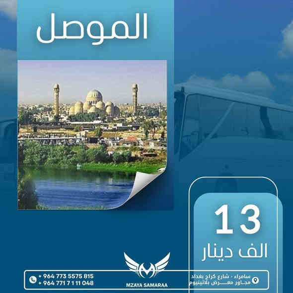 المقاعد لاخير كروب يوم الجمعة سارع احجز مقعدك ***********
